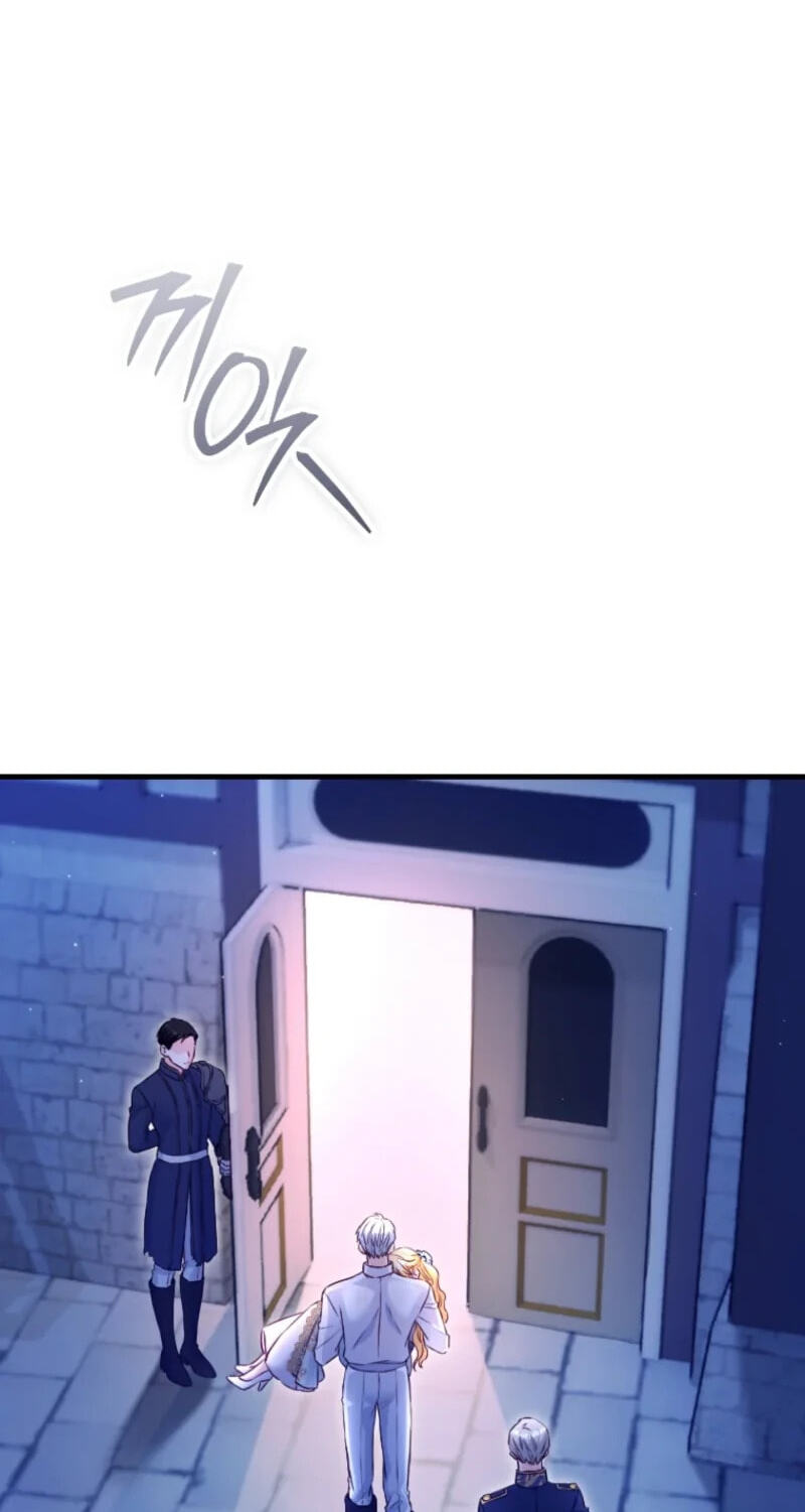 No Mercy (Jambi) Chapter 92 page 37 - 