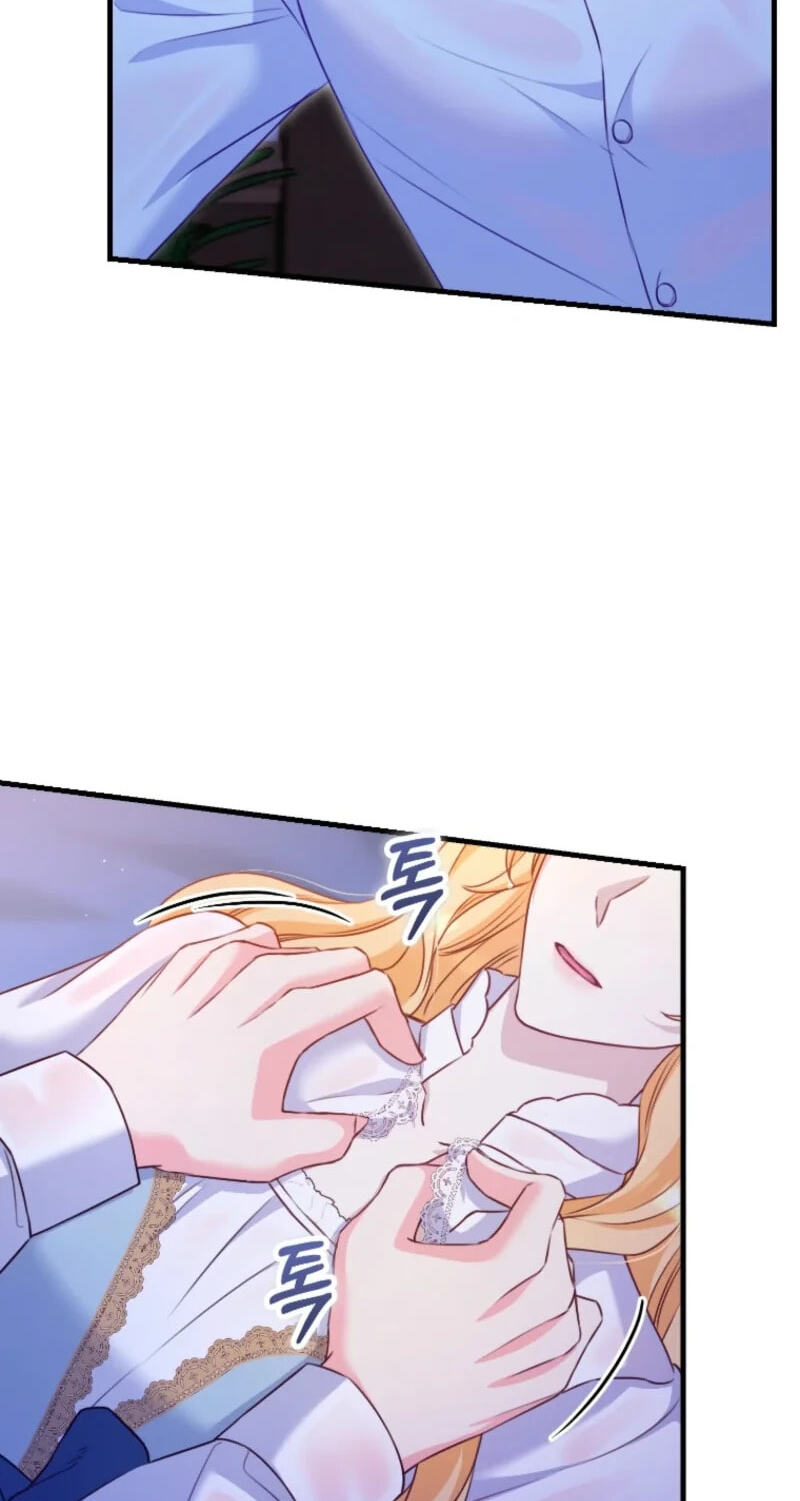 No Mercy (Jambi) Chapter 92 page 42 - 