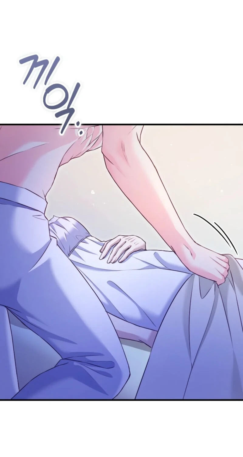 No Mercy (Jambi) Chapter 92 page 47 - 