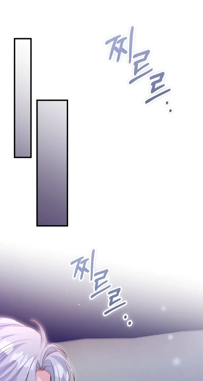 No Mercy (Jambi) Chapter 92 page 51 - 