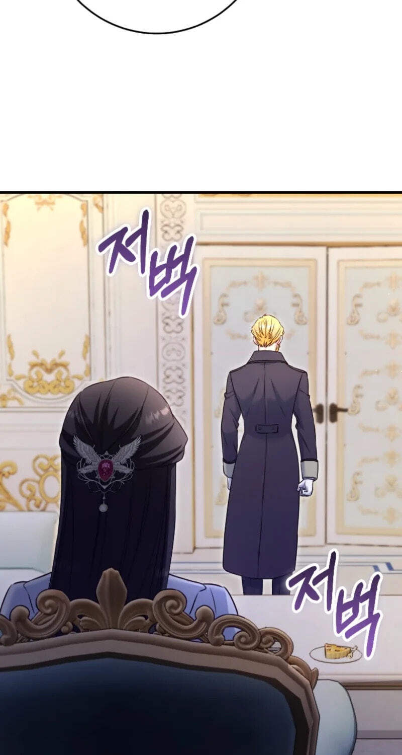 No Mercy (Jambi) Chapter 92 page 77 - 