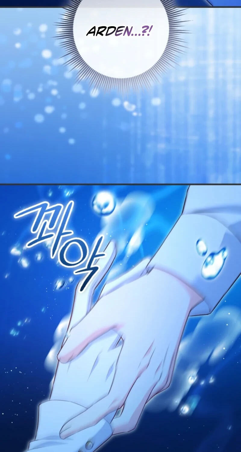 No Mercy (Jambi) Chapter 92 page 10 - 
