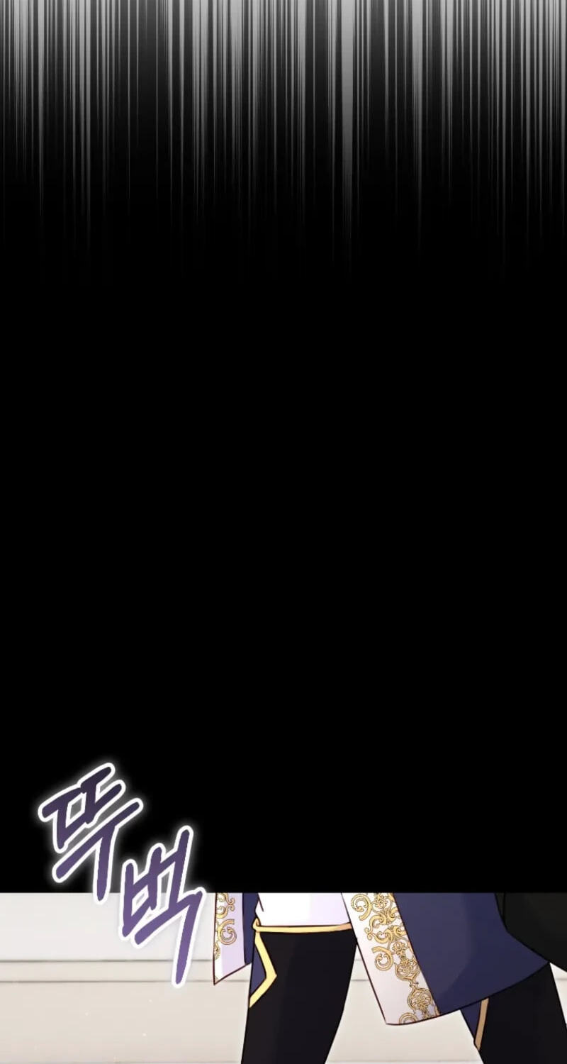 No Mercy (Jambi) Chapter 93 page 30 - 