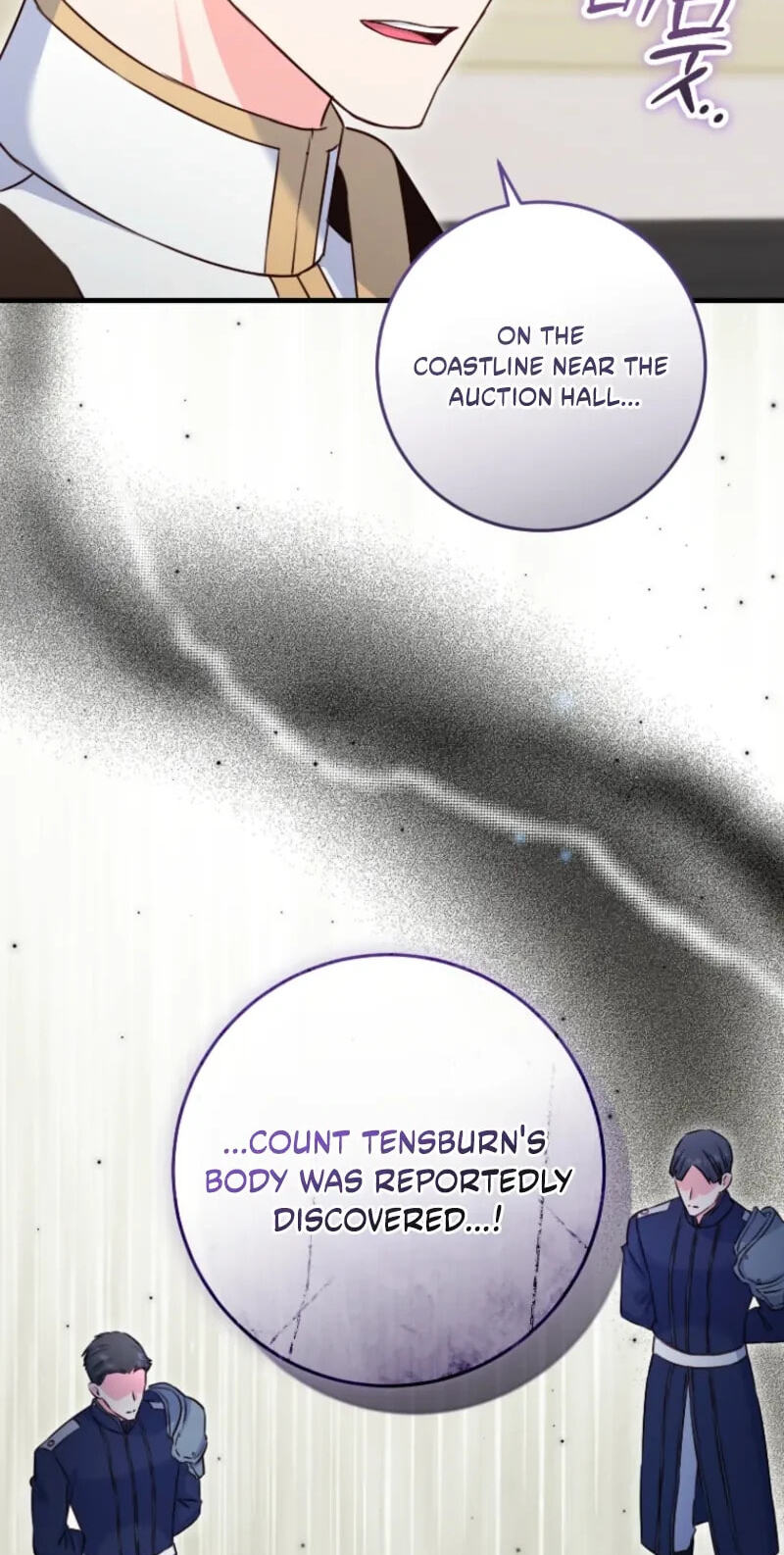 No Mercy (Jambi) Chapter 93 page 82 - 