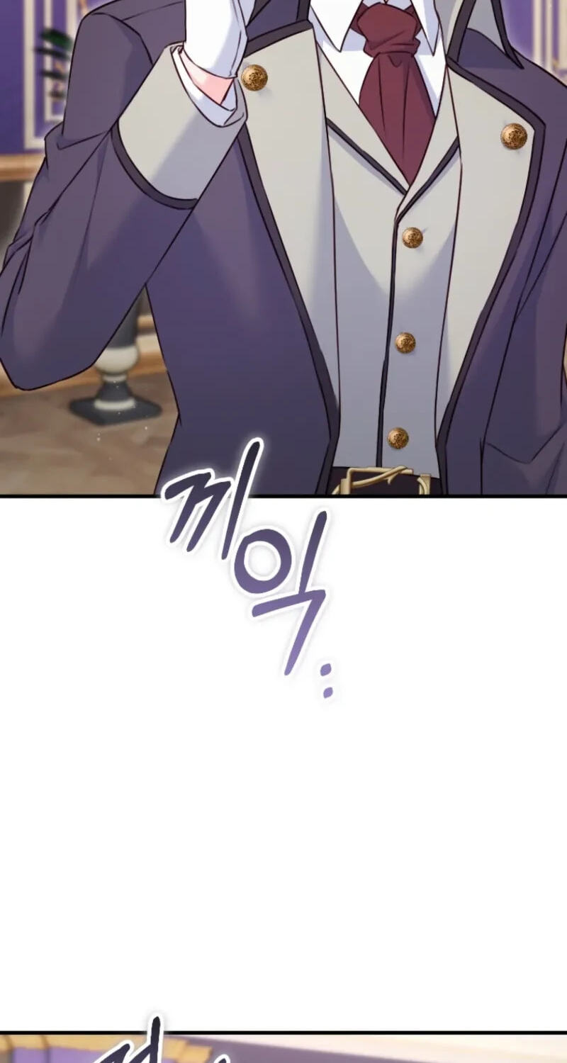 No Mercy (Jambi) Chapter 94 page 52 - 