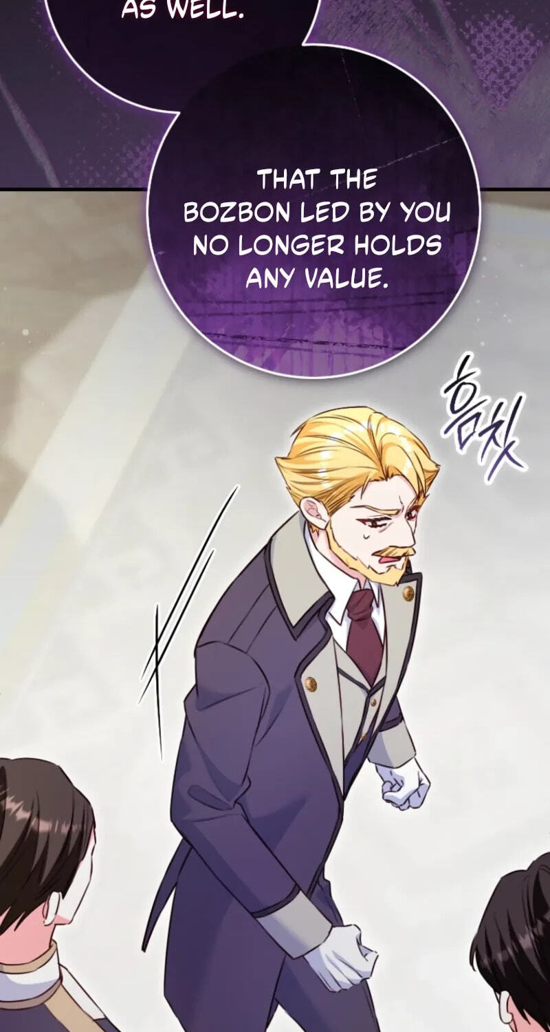 No Mercy (Jambi) Chapter 94 page 61 - 