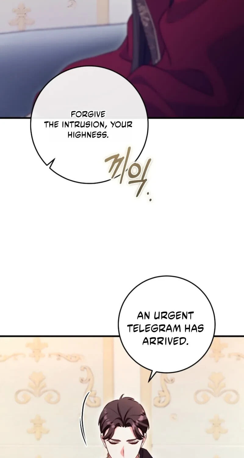 No Mercy (Jambi) Chapter 94 page 84 - 