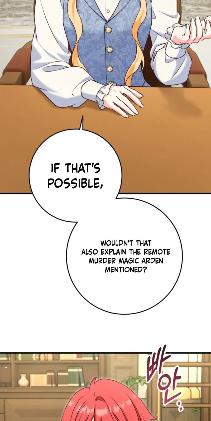 No Mercy (Jambi) Chapter 95 page 28 - 