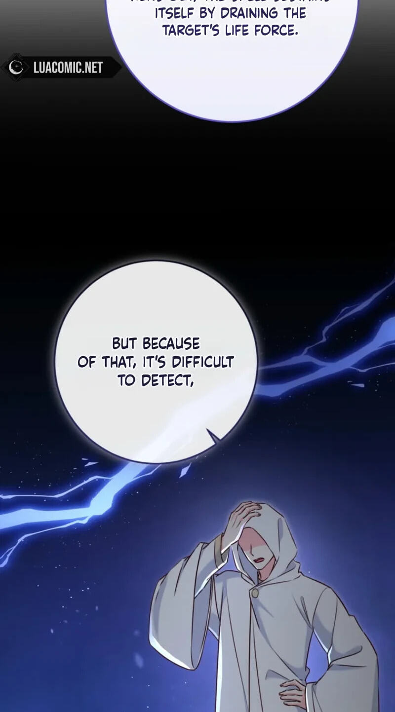 No Mercy (Jambi) Chapter 95 page 43 - 
