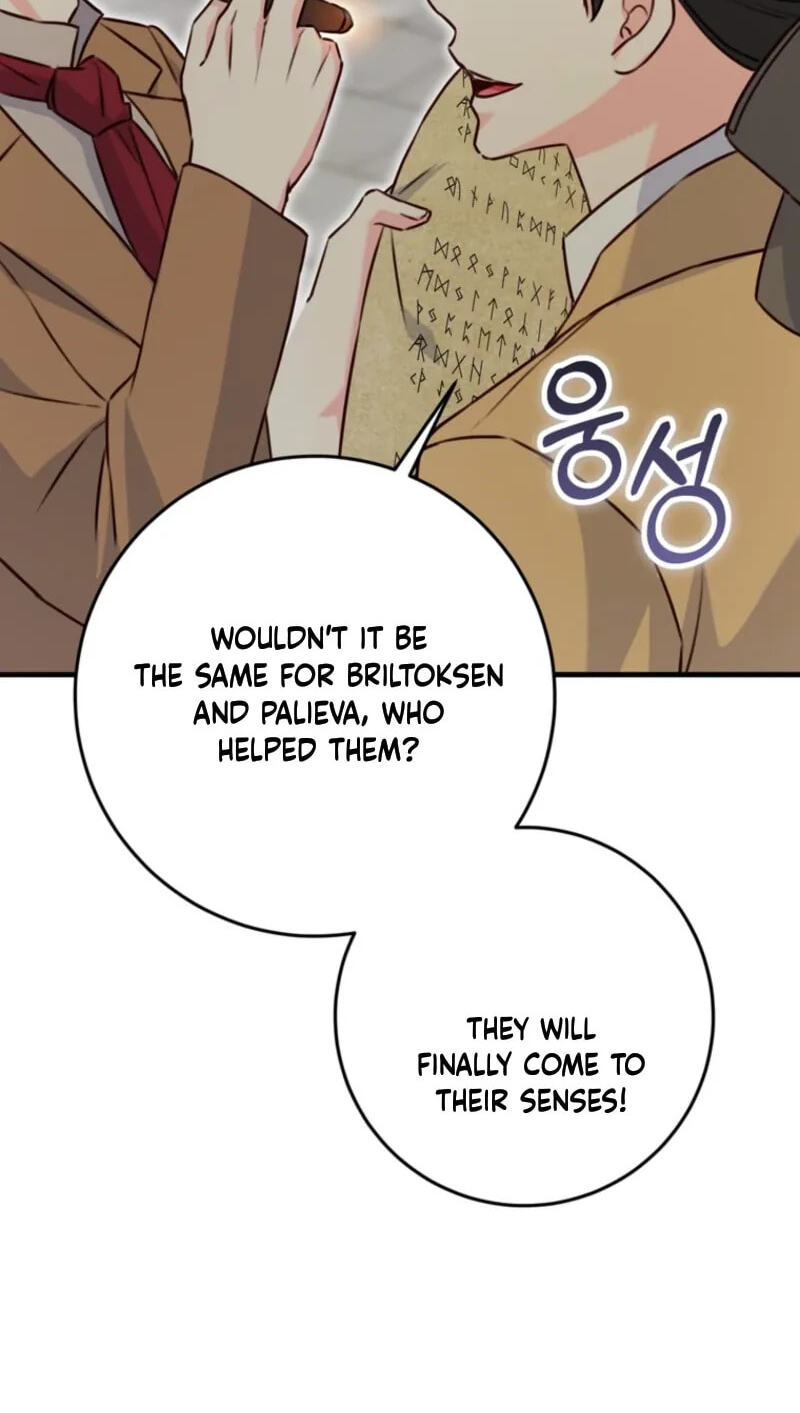 No Mercy (Jambi) Chapter 96 page 19 - 