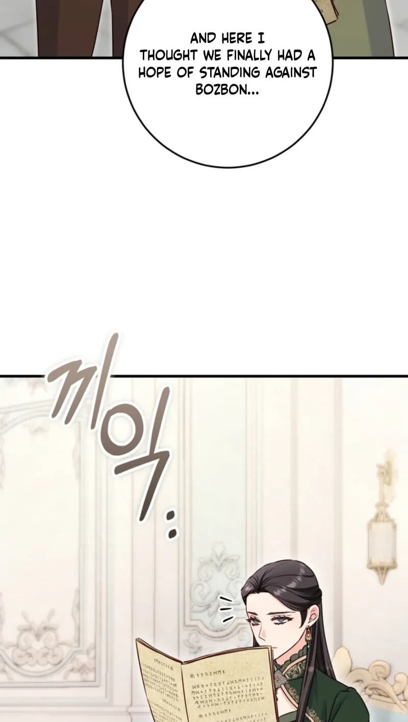 No Mercy (Jambi) Chapter 96 page 21 - 