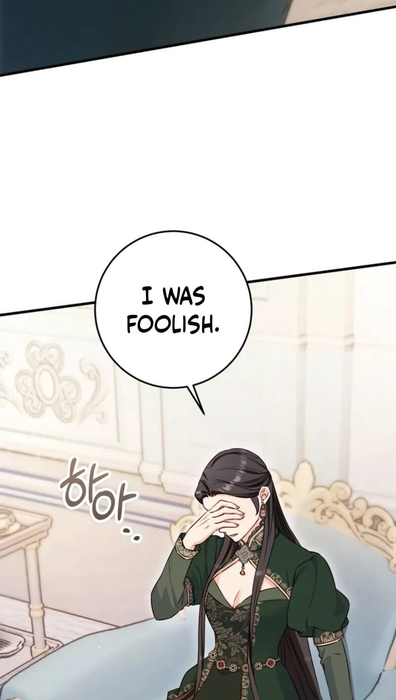 No Mercy (Jambi) Chapter 96 page 27 - 