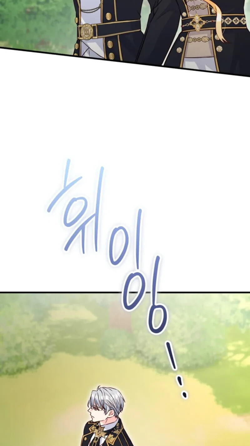 No Mercy (Jambi) Chapter 96 page 4 - 