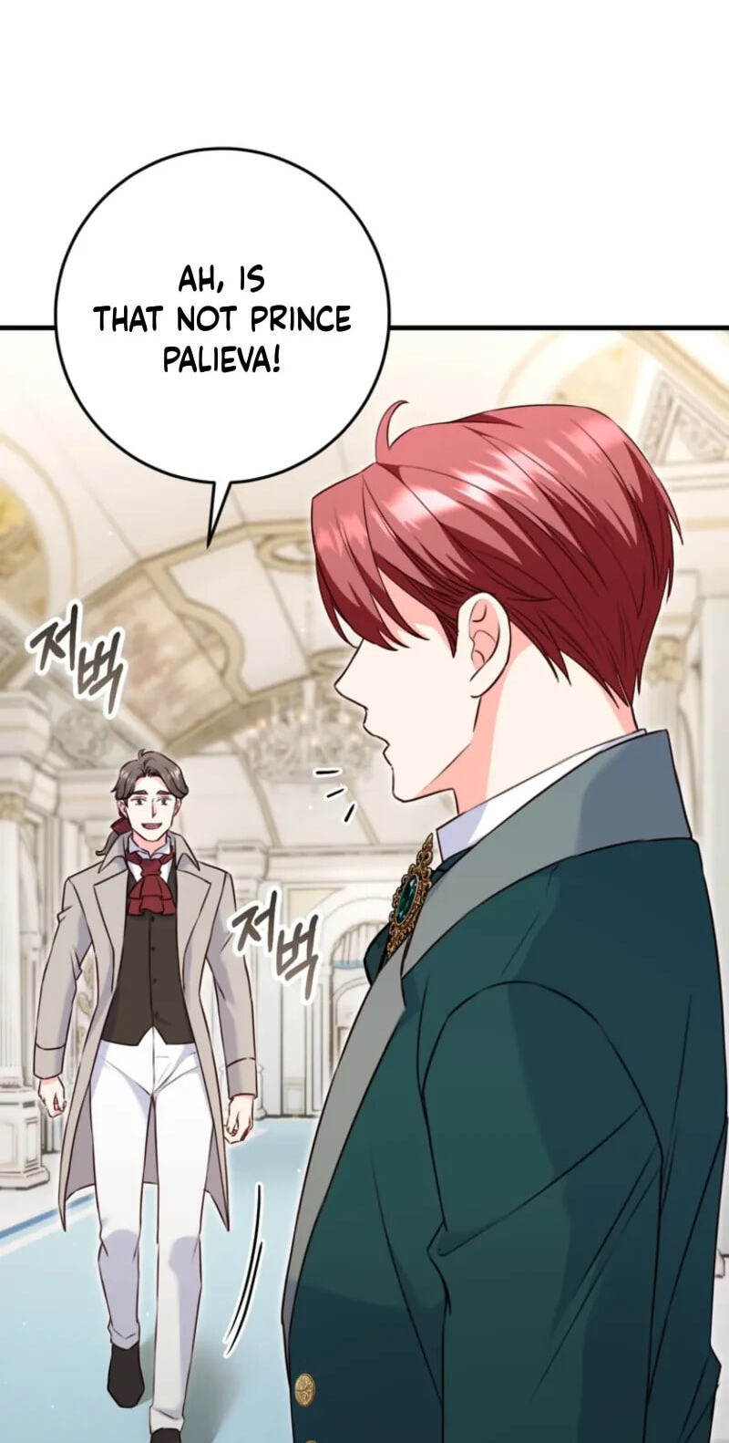 No Mercy (Jambi) Chapter 96 page 43 - 