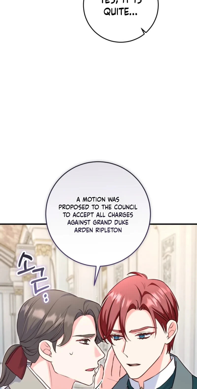 No Mercy (Jambi) Chapter 96 page 47 - 