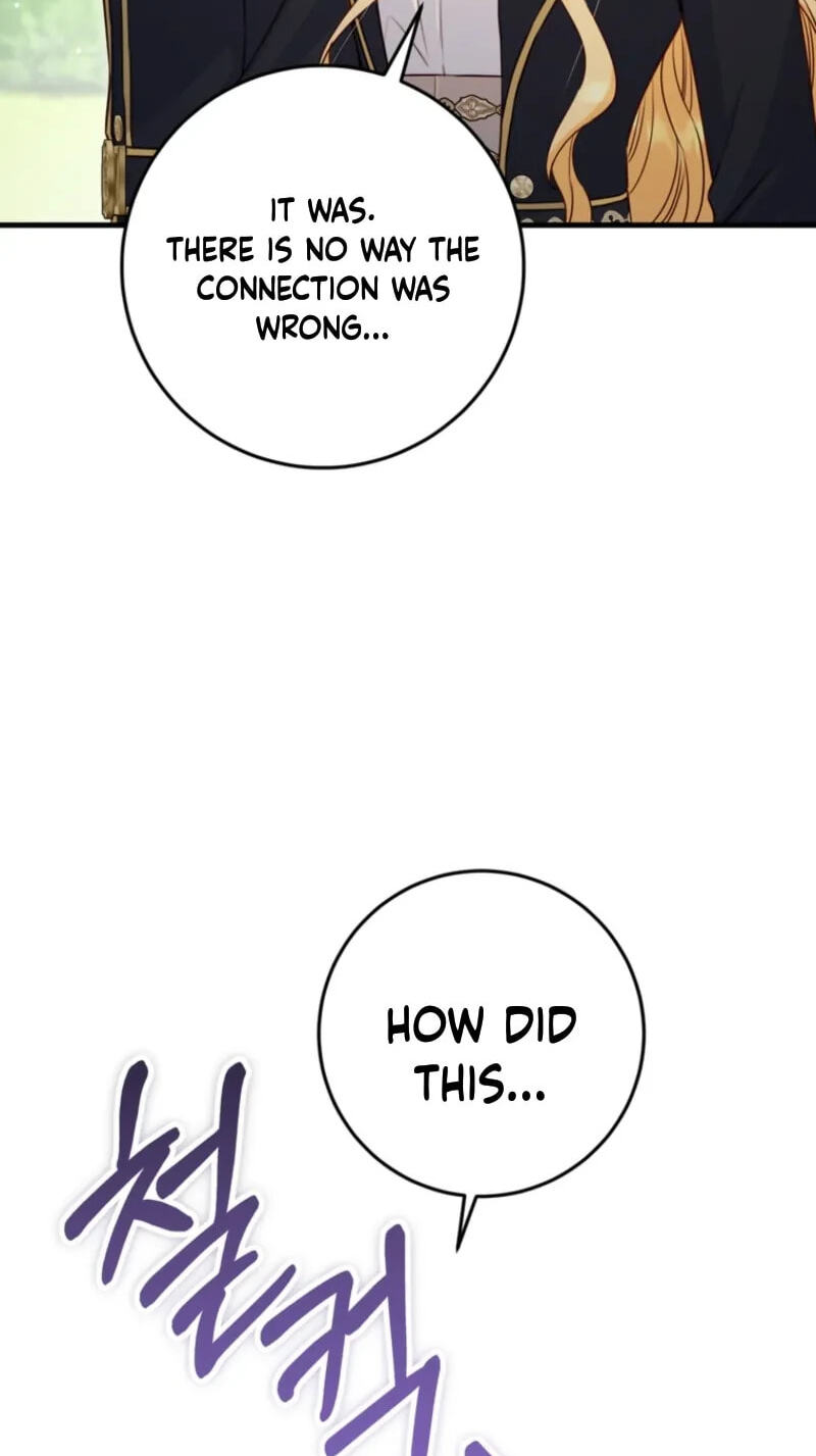 No Mercy (Jambi) Chapter 96 page 7 - 