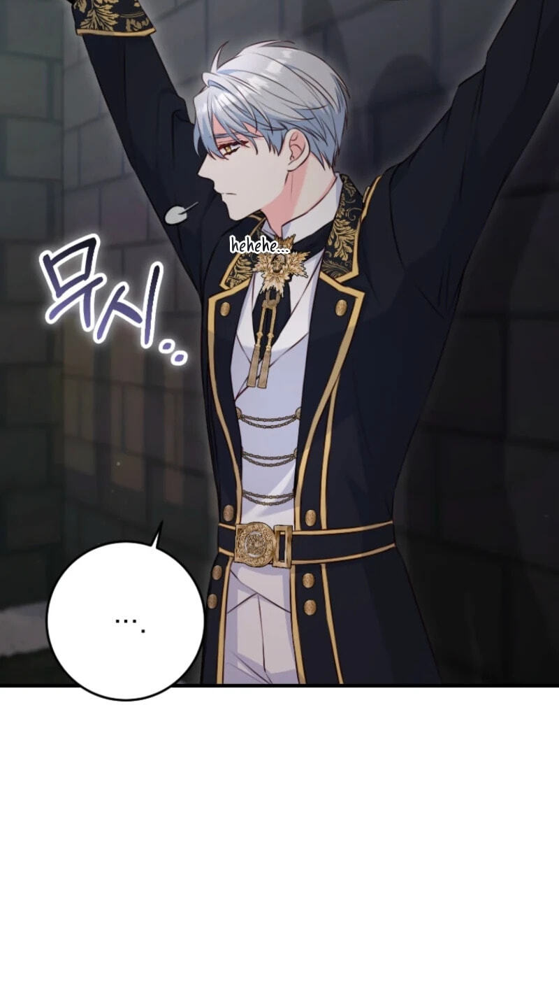No Mercy (Jambi) Chapter 97 page 61 - 