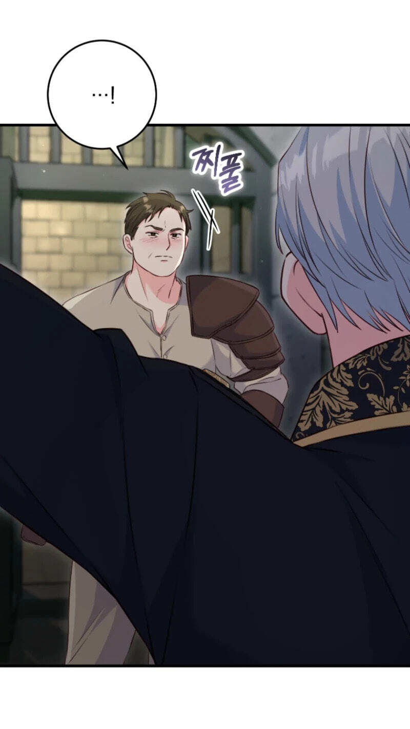 No Mercy (Jambi) Chapter 97 page 62 - 