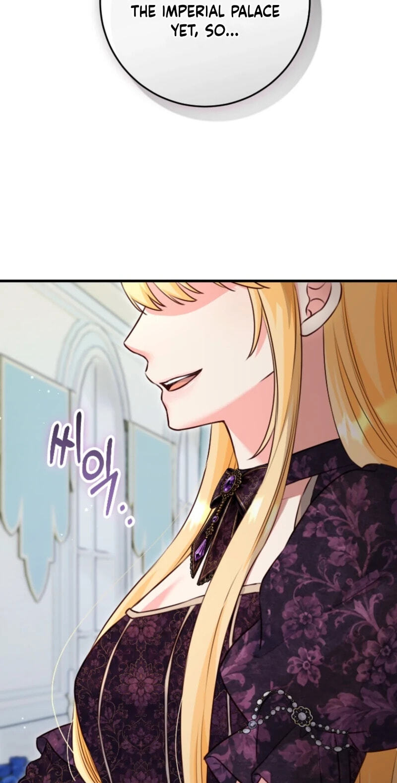 No Mercy (Jambi) Chapter 97 page 77 - 