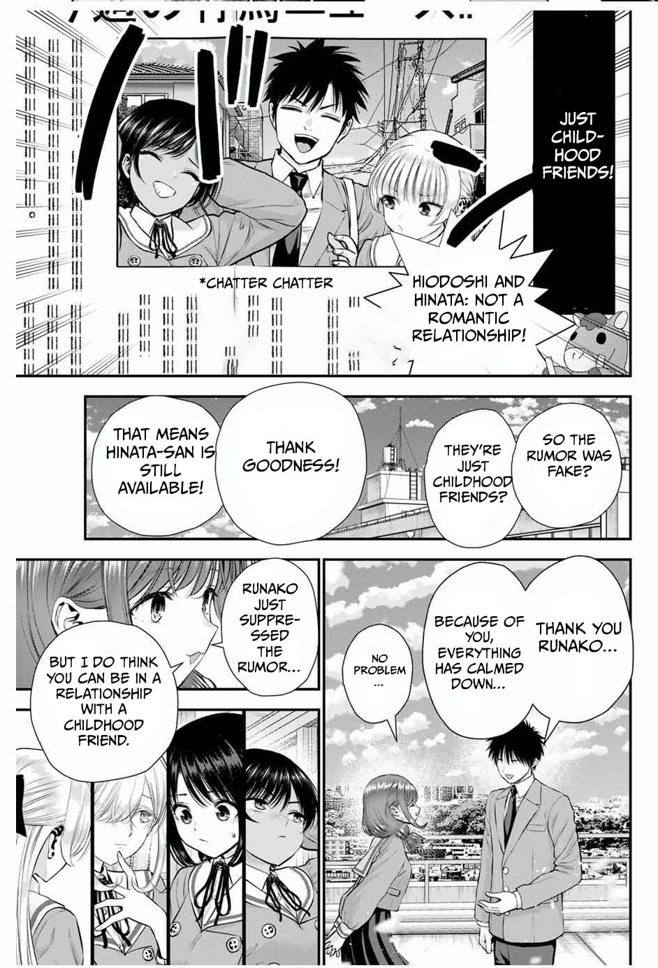 No More Love With the Girls. Chapter 135 page 13 - 
