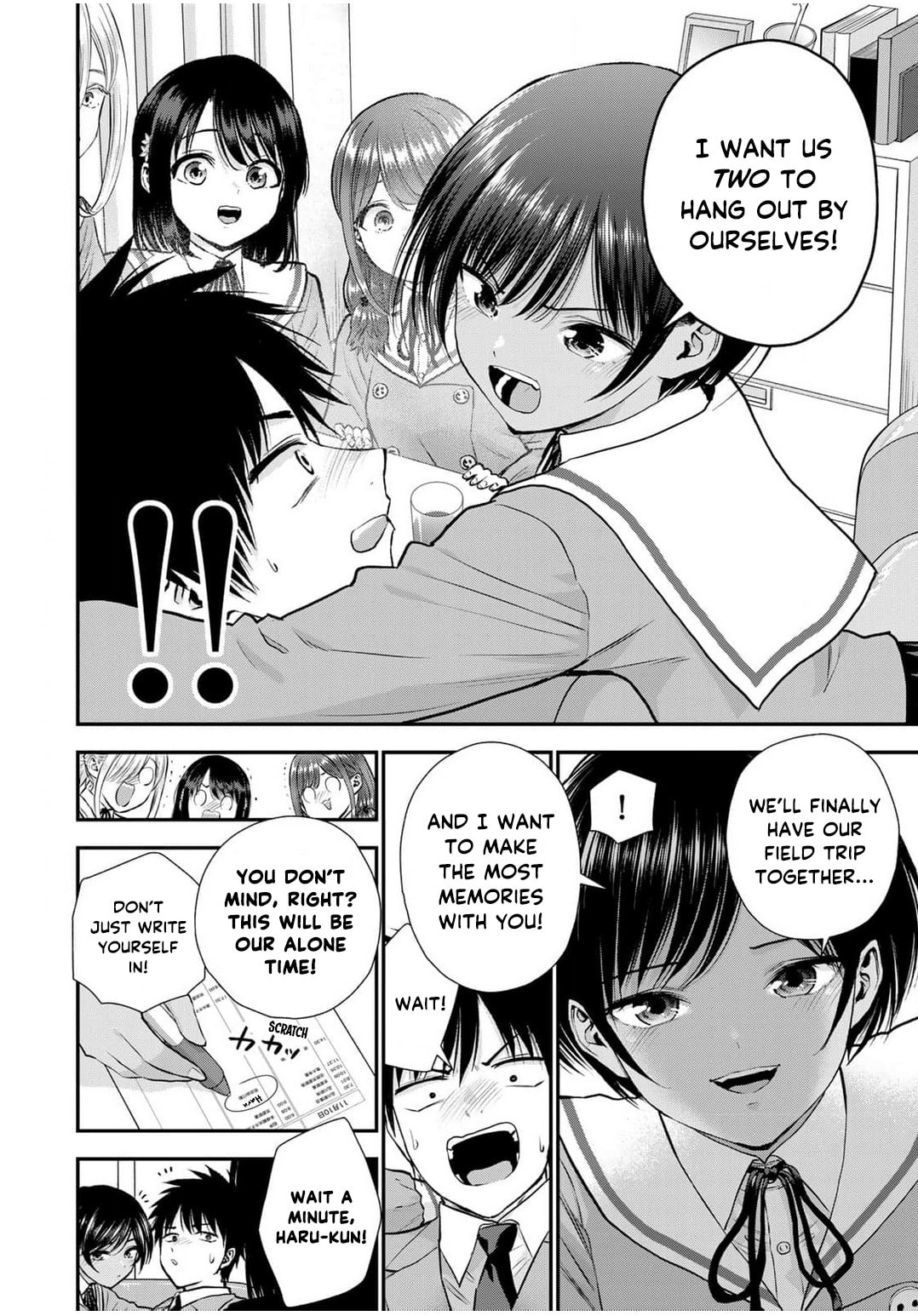 No More Love With the Girls. Chapter 138 page 4 - 