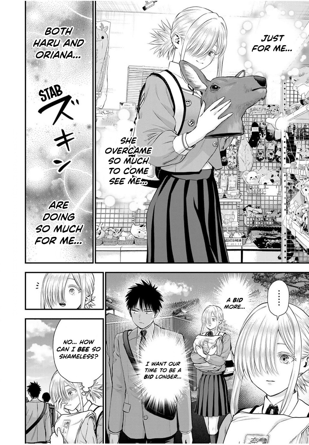 No More Love With the Girls. Chapter 140 page 15 - 