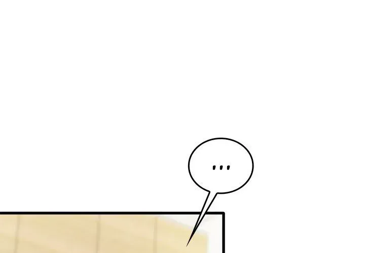 No More, No Less Chapter 13 page 4 - 