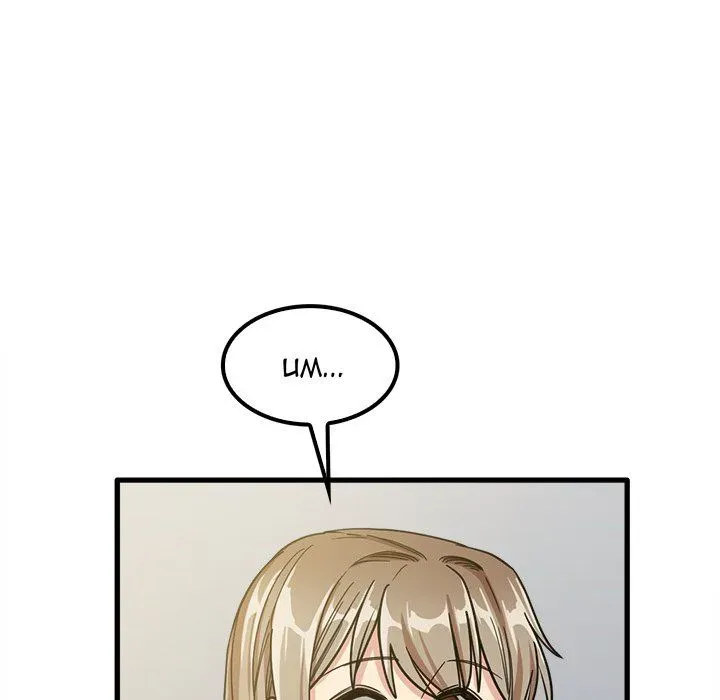 No More, No Less Chapter 18 page 81 - 