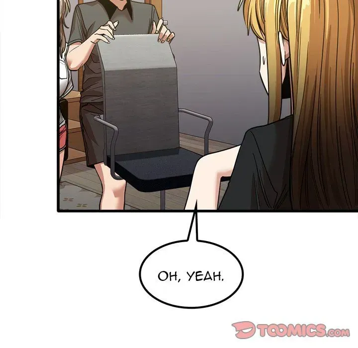 No More, No Less Chapter 22 page 84 - 