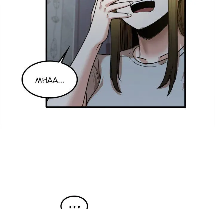 No More, No Less Chapter 26 page 77 - 