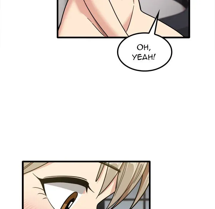 No More, No Less Chapter 26 page 92 - 