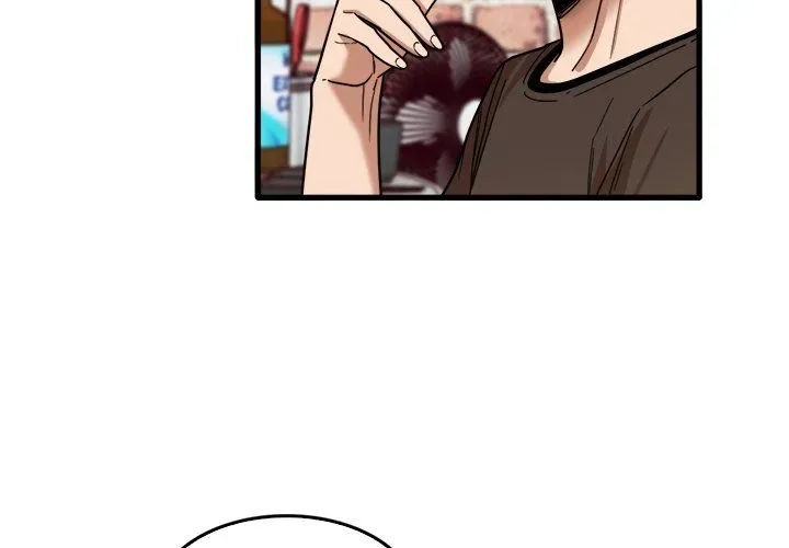 No More, No Less Chapter 42 page 4 - 