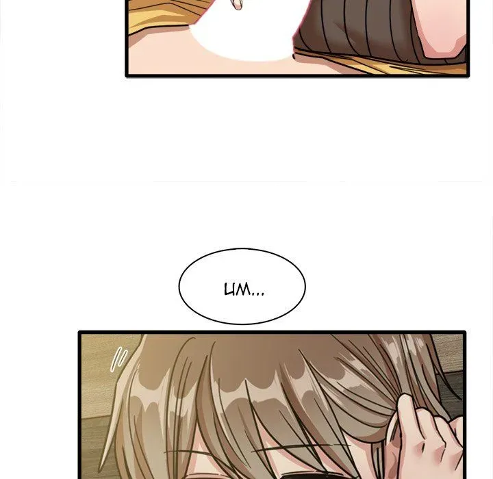 No More, No Less Chapter 45 page 65 - 