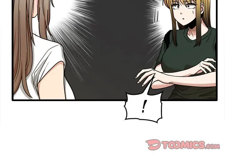 No More, No Less Chapter 48 page 2 - 