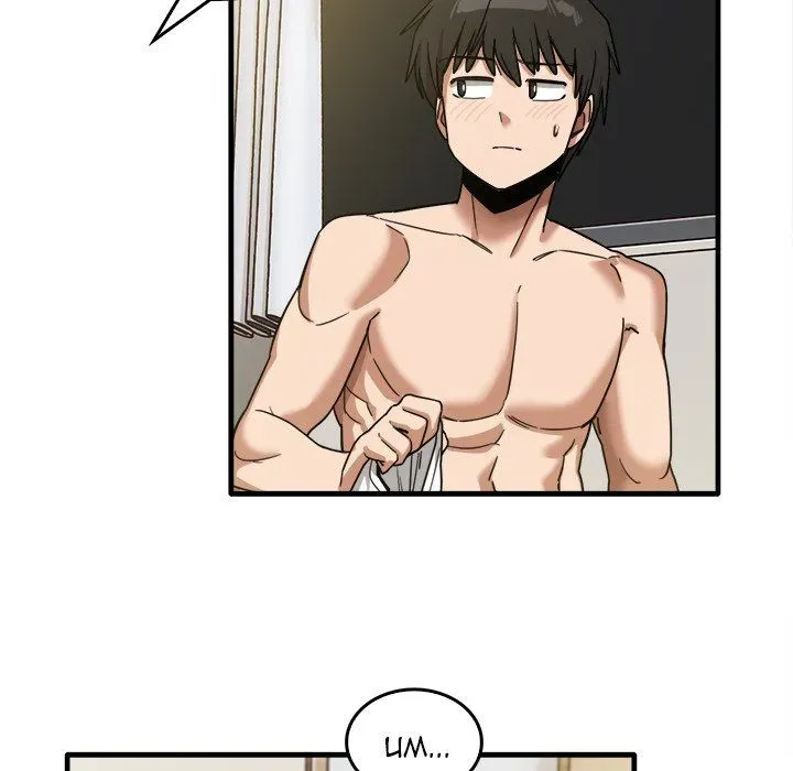 No More, No Less Chapter 50 page 7 - 