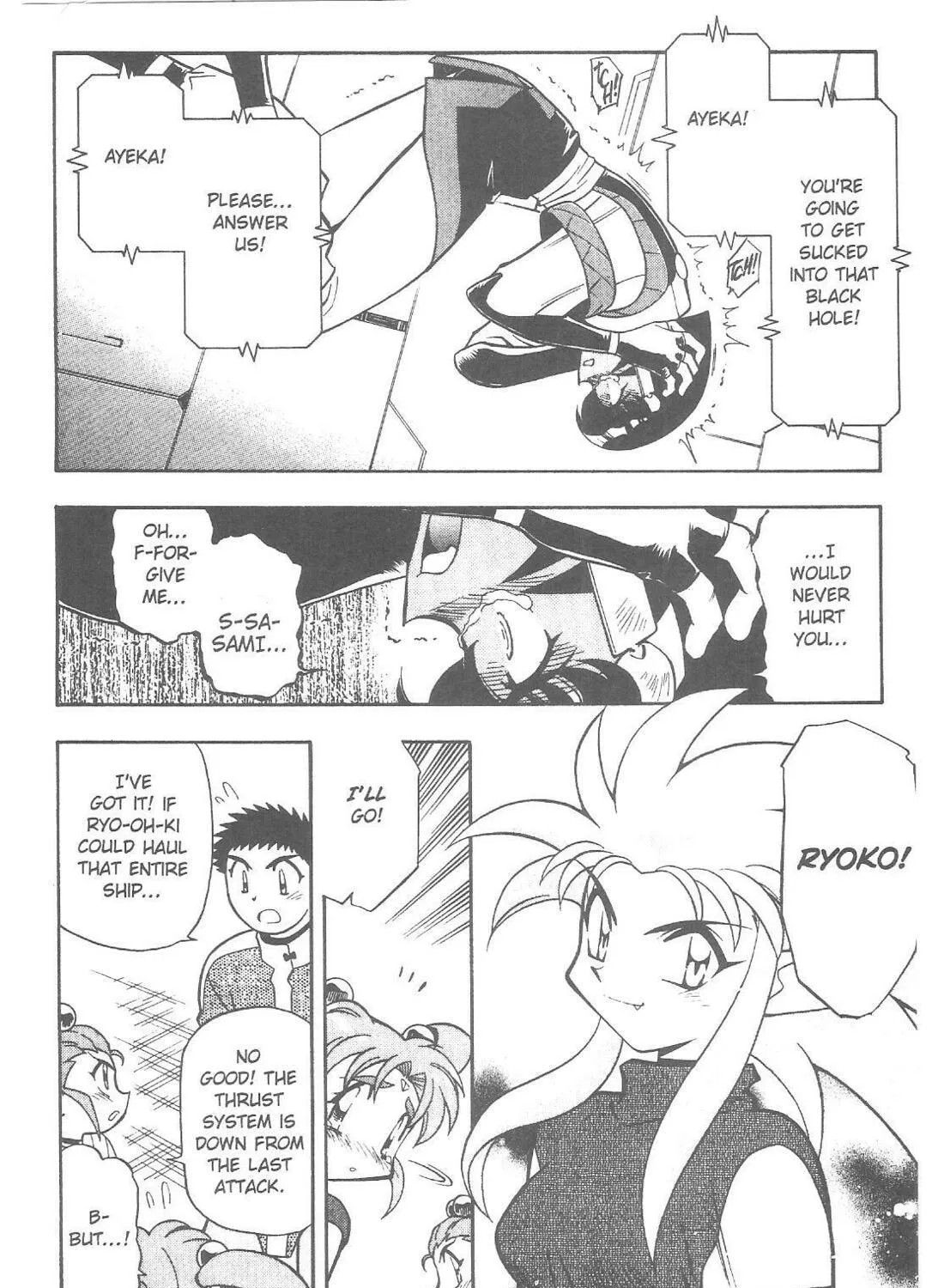 No Need for Tenchi! Chapter 71 page 5 - 