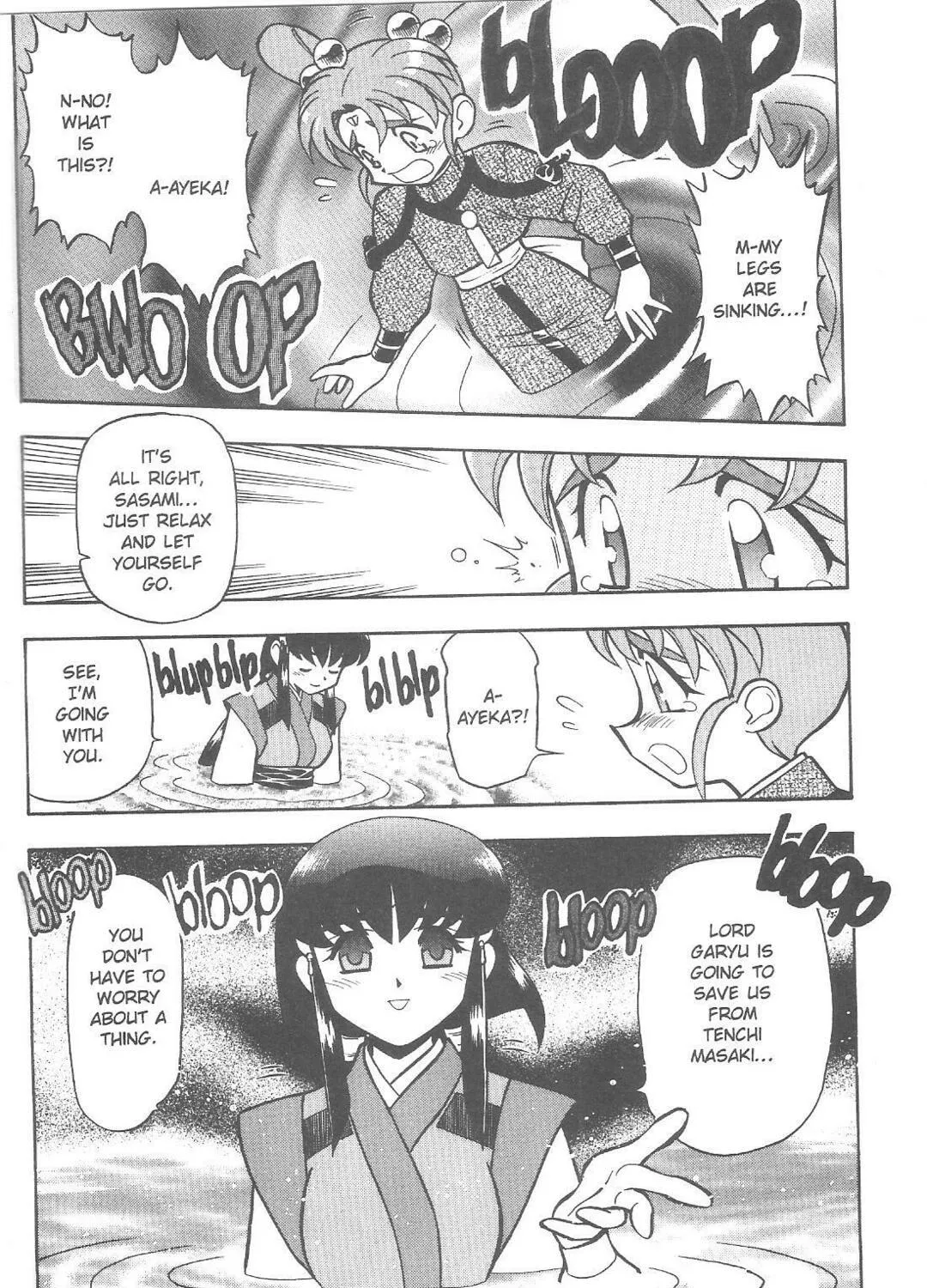No Need for Tenchi! Chapter 73 page 3 - 