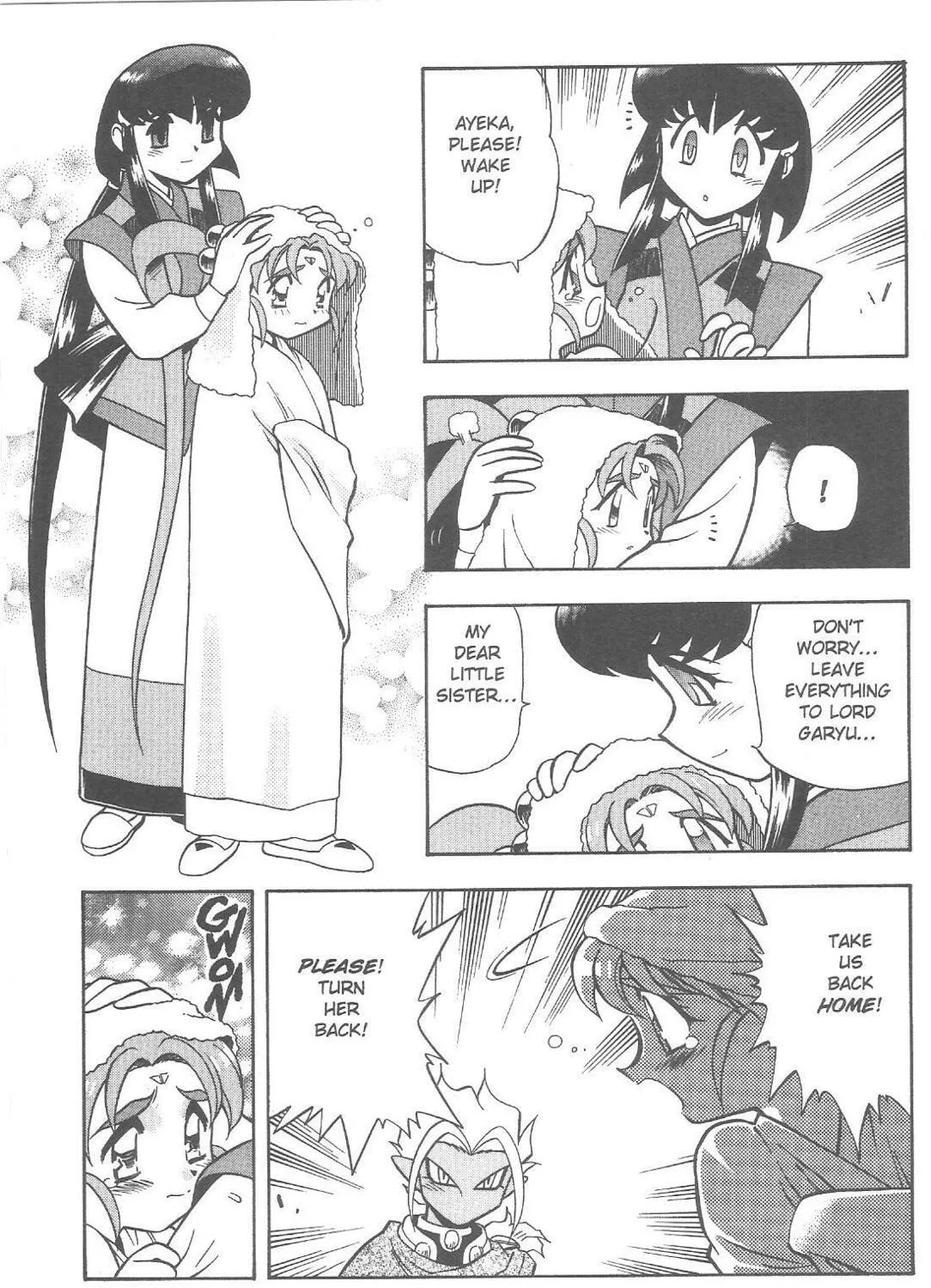 No Need for Tenchi! Chapter 73 page 21 - 