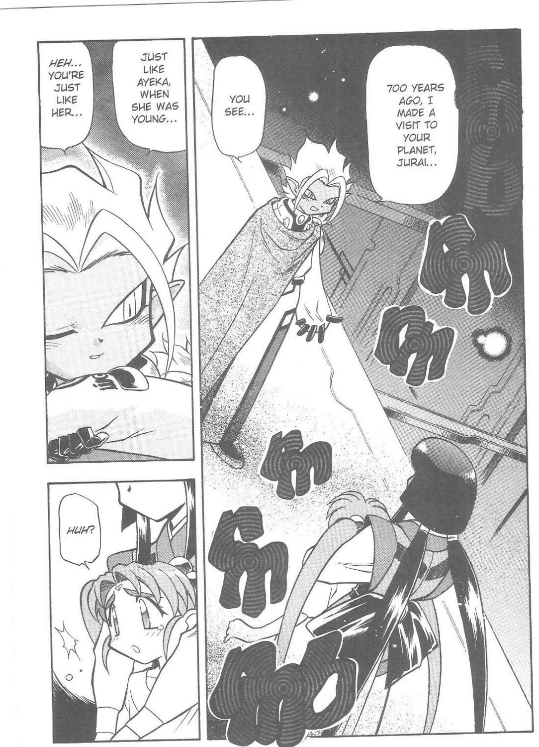 No Need for Tenchi! Chapter 73 page 33 - 