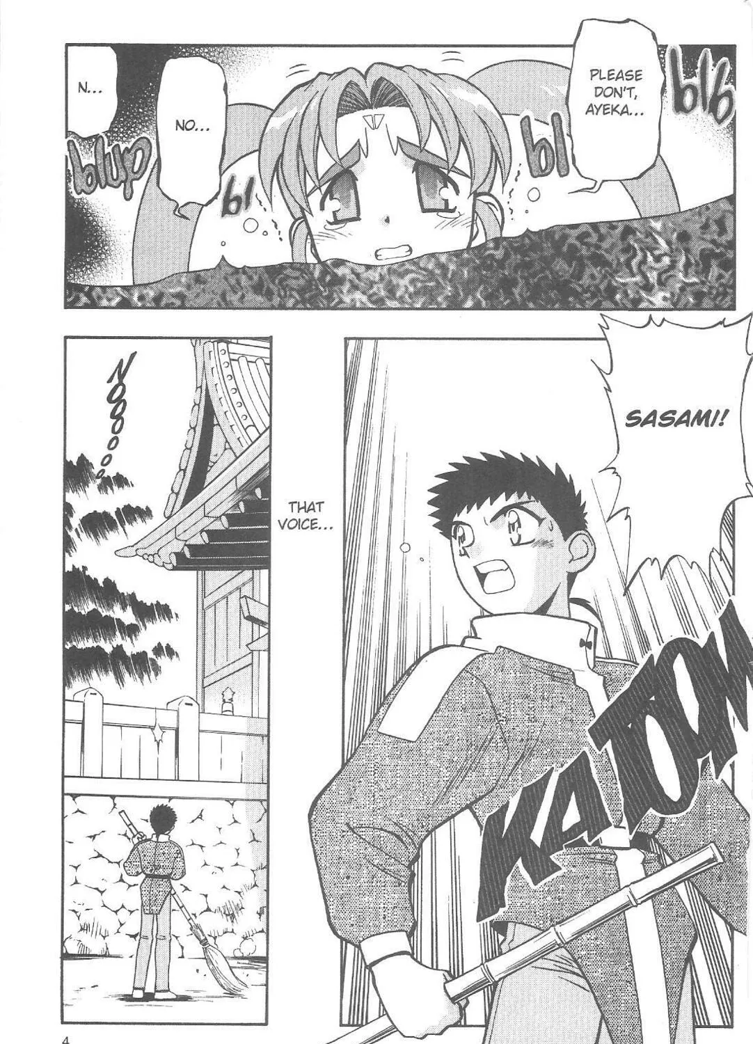 No Need for Tenchi! Chapter 73 page 5 - 