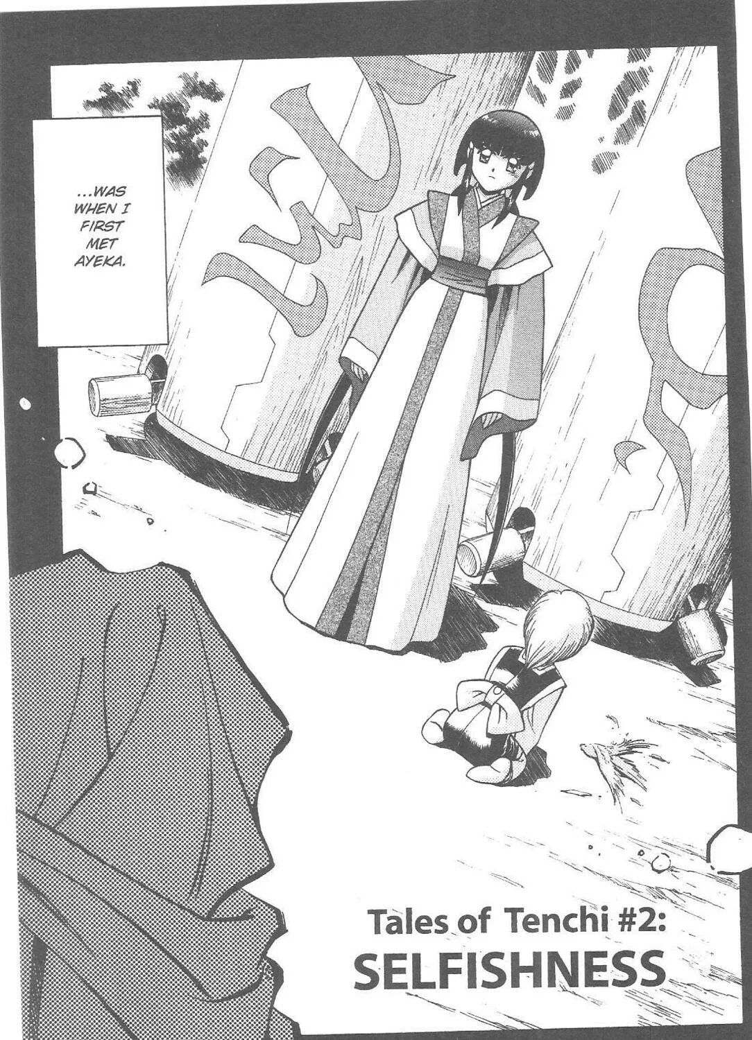 No Need for Tenchi! Chapter 74 page 1 - 