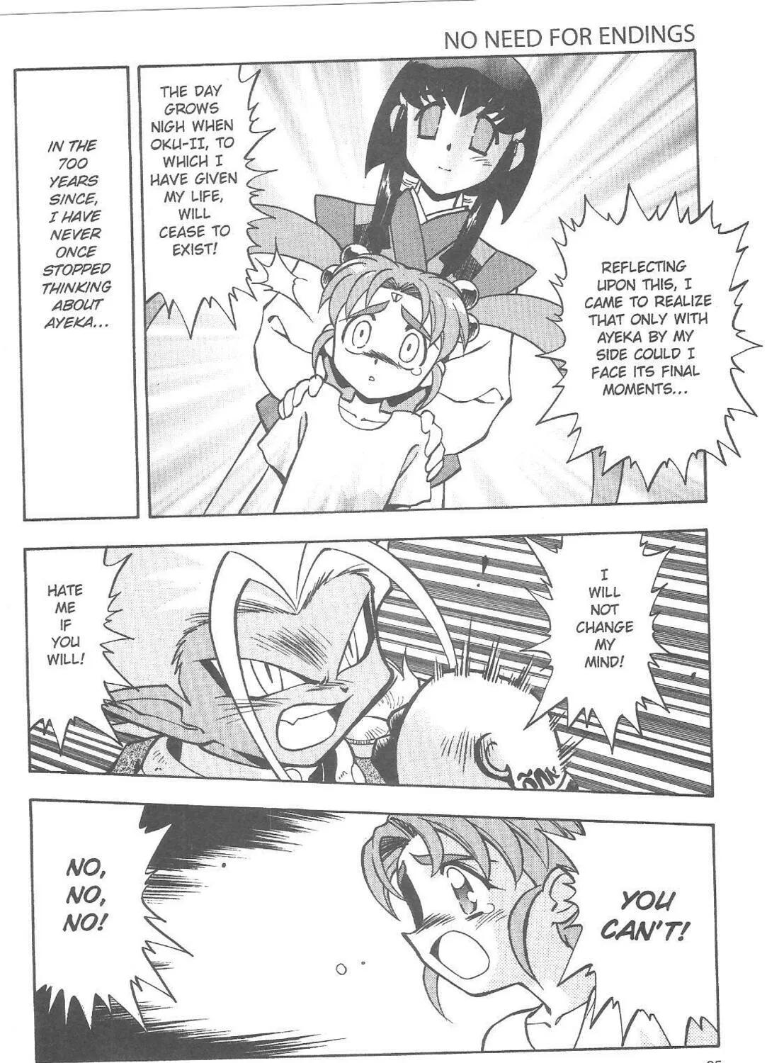 No Need for Tenchi! Chapter 74 page 7 - 