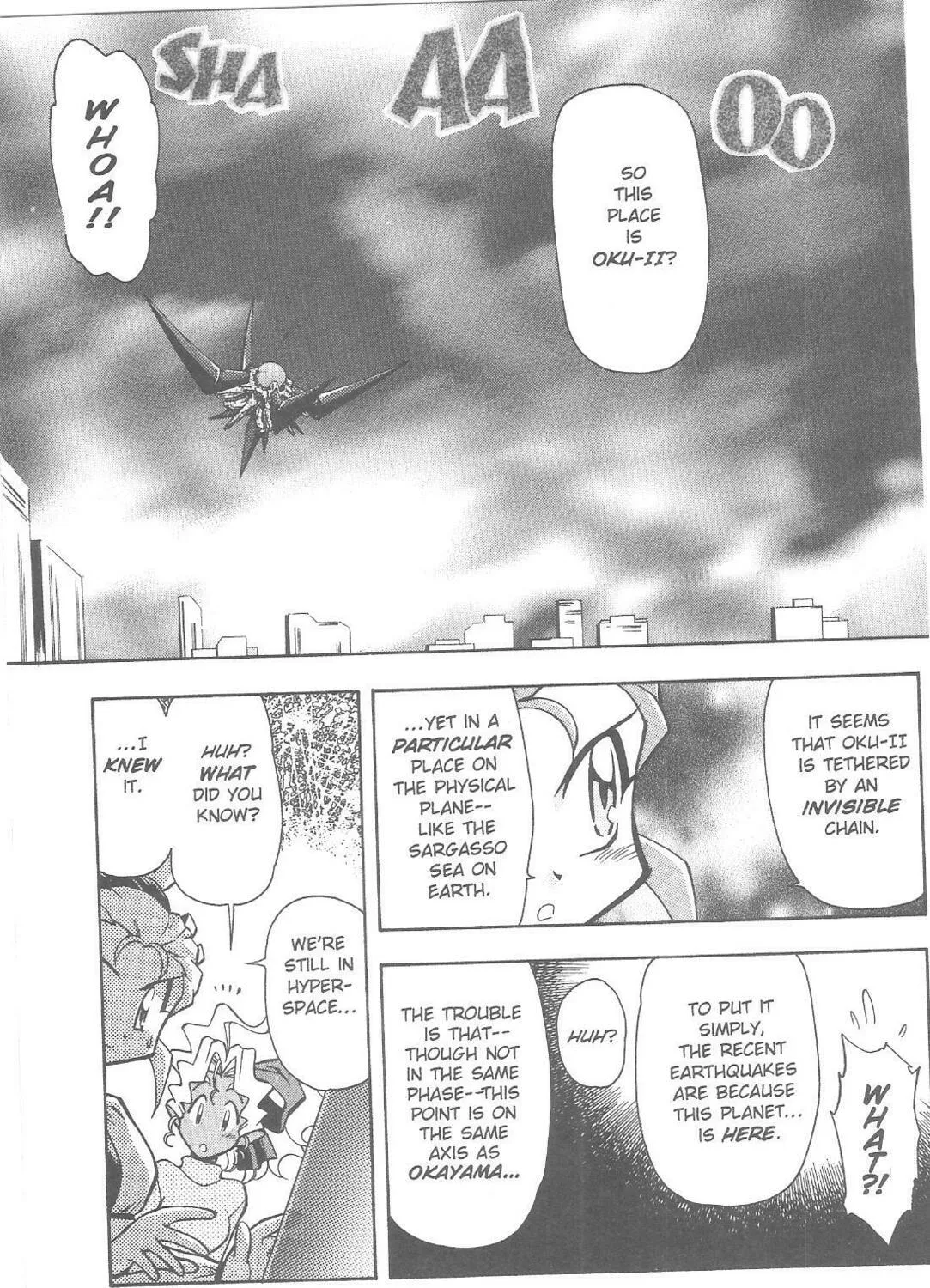 No Need for Tenchi! Chapter 75 page 5 - 