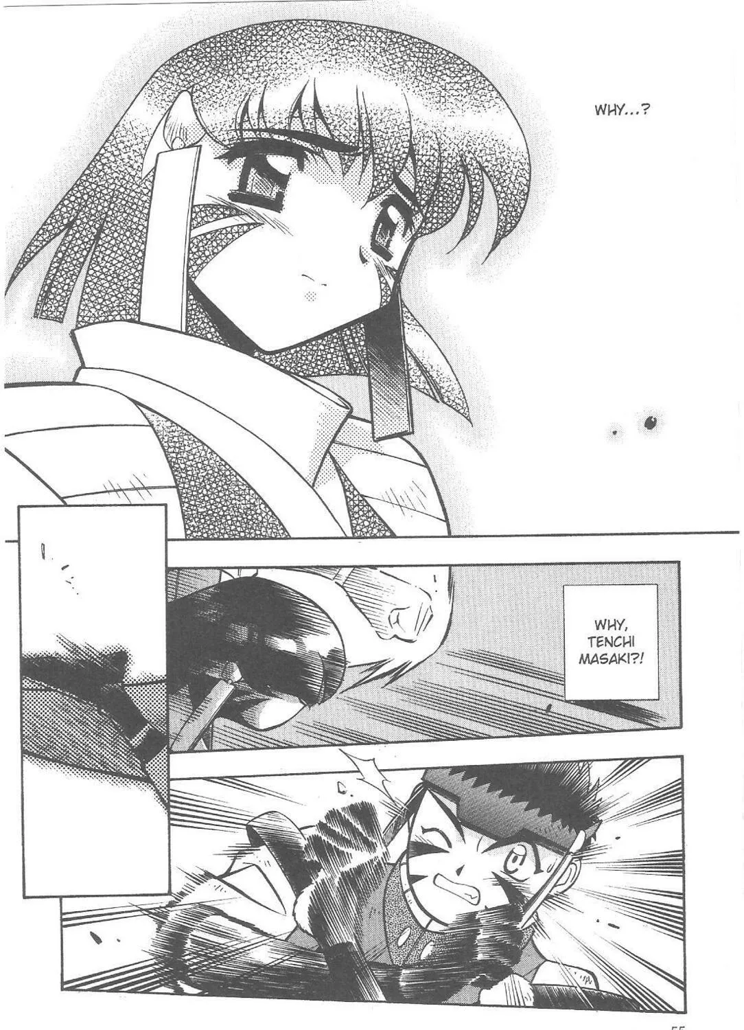 No Need for Tenchi! Chapter 76 page 5 - 