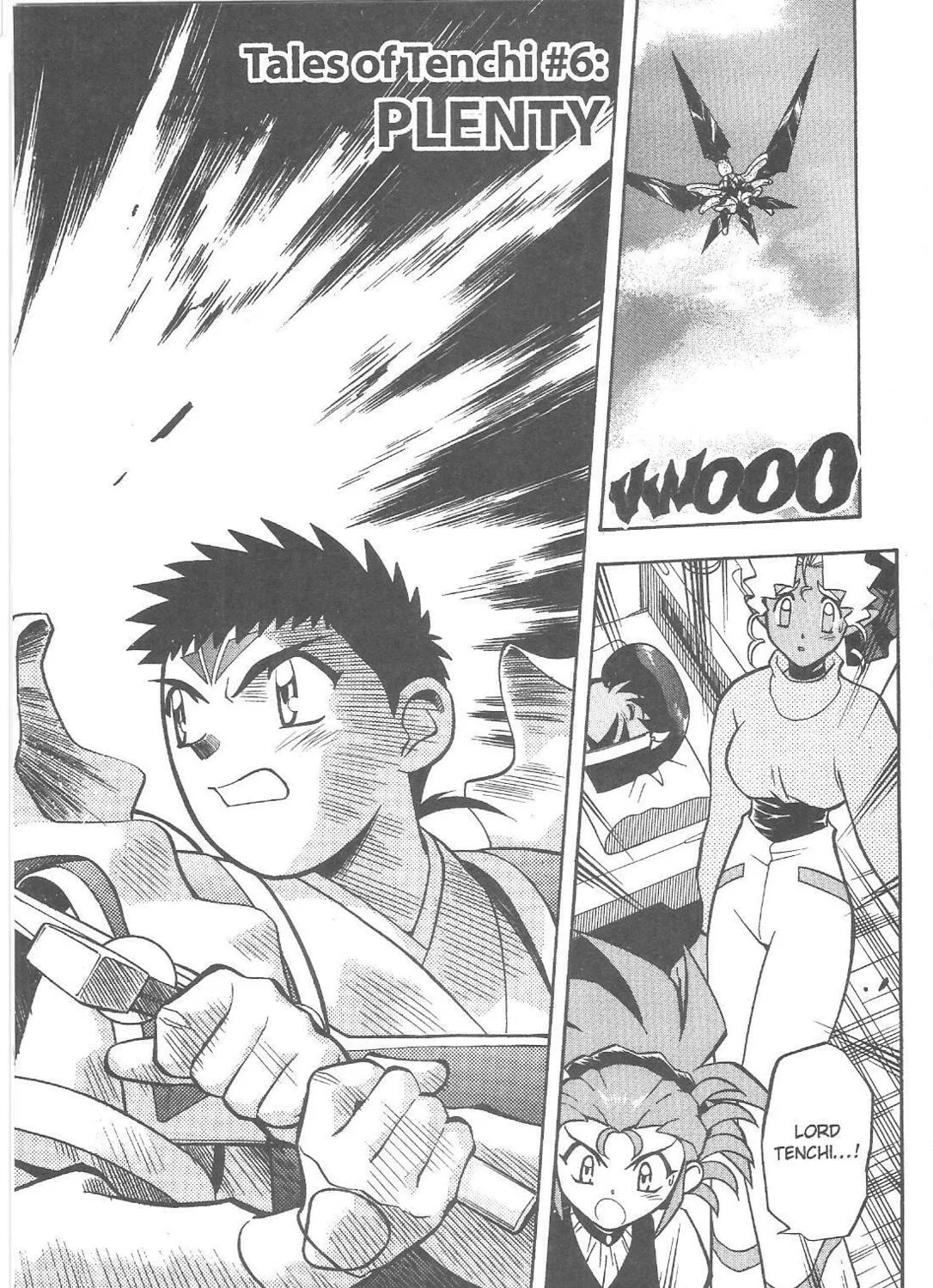 No Need for Tenchi! Chapter 78 page 1 - 