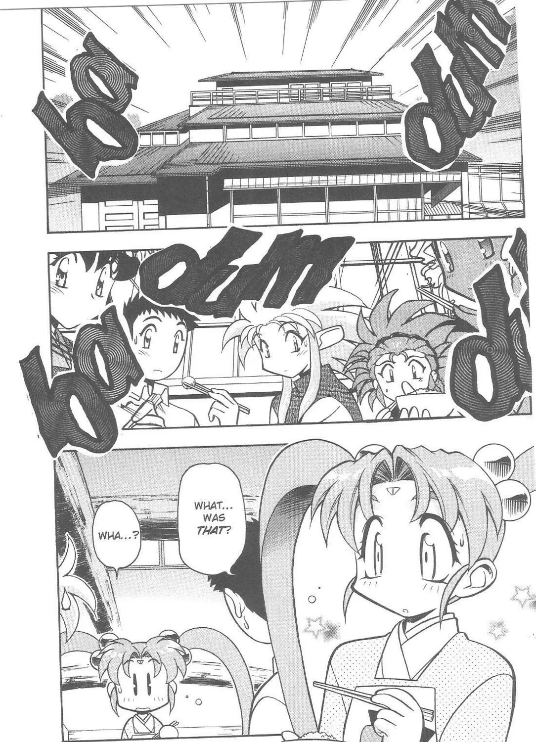No Need for Tenchi! Chapter 79 page 3 - 