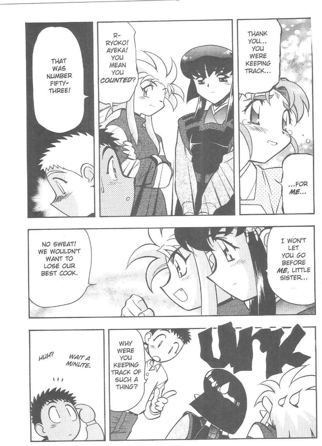 No Need for Tenchi! Chapter 79 page 23 - 