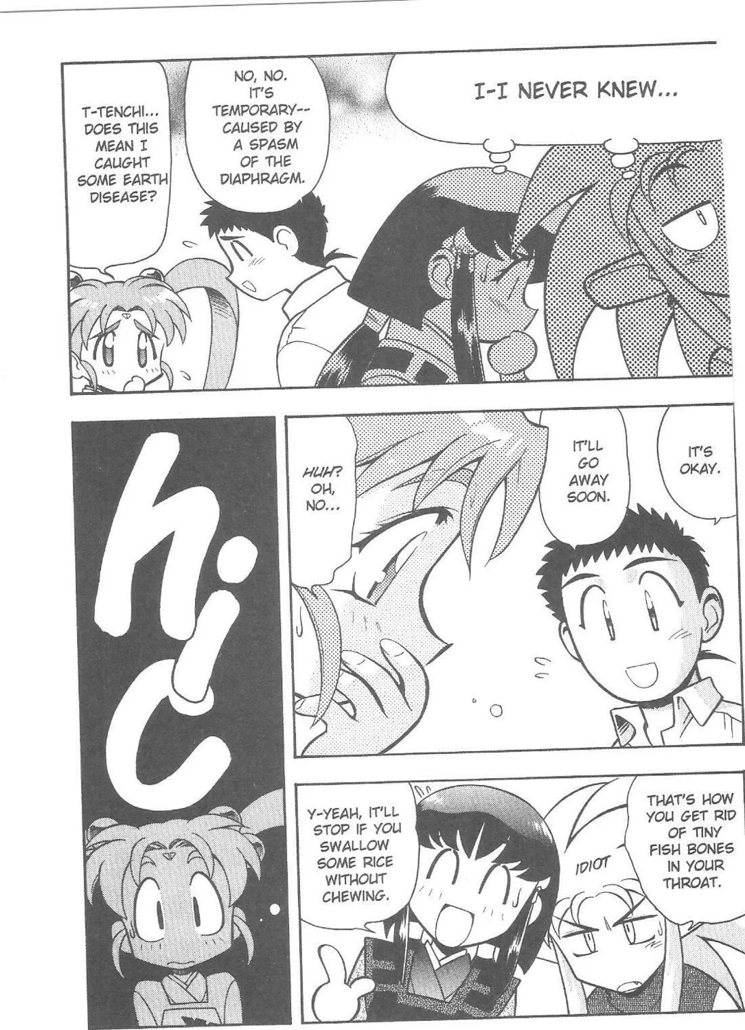 No Need for Tenchi! Chapter 79 page 7 - 