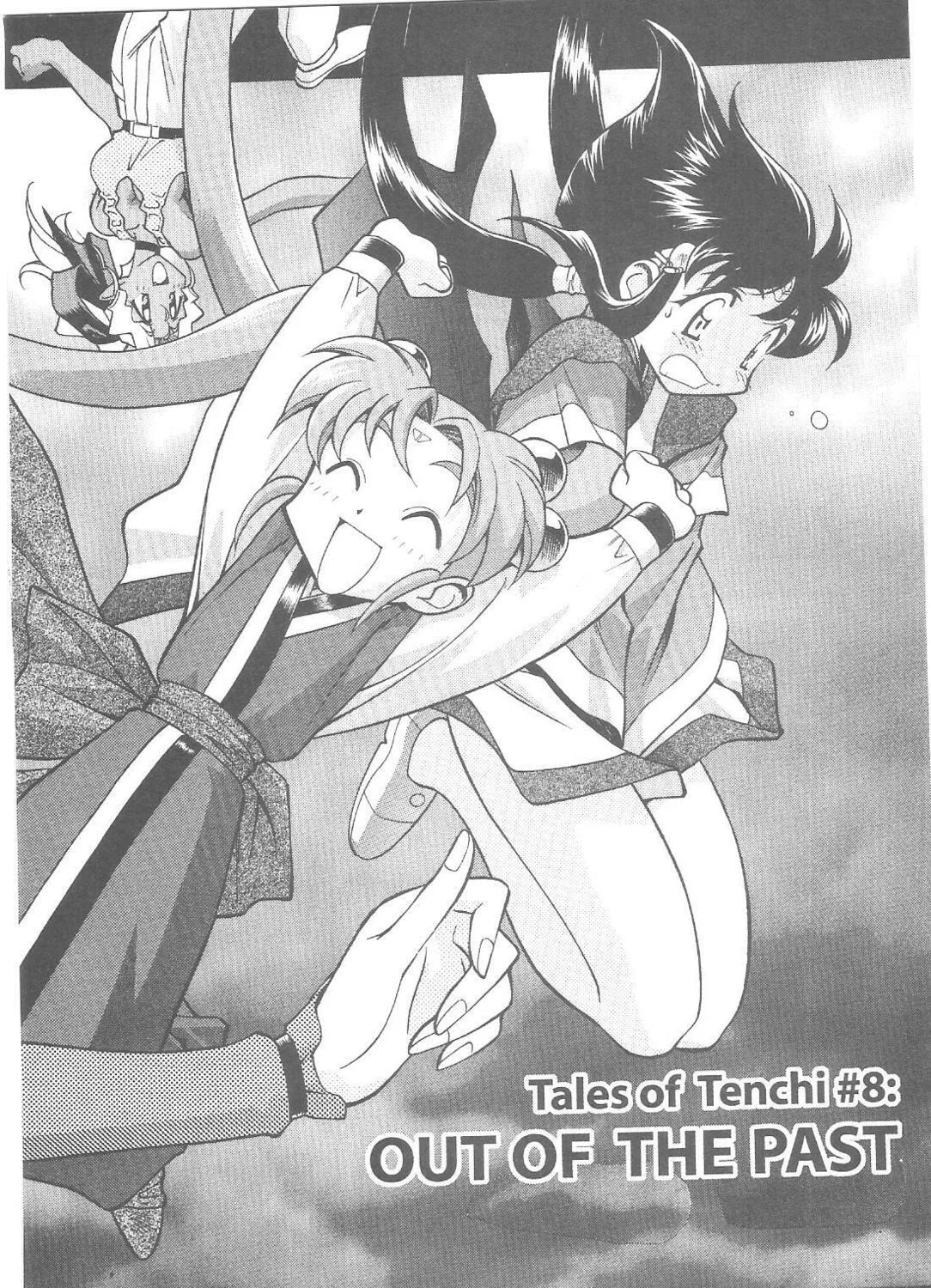 No Need for Tenchi! Chapter 80 page 1 - 