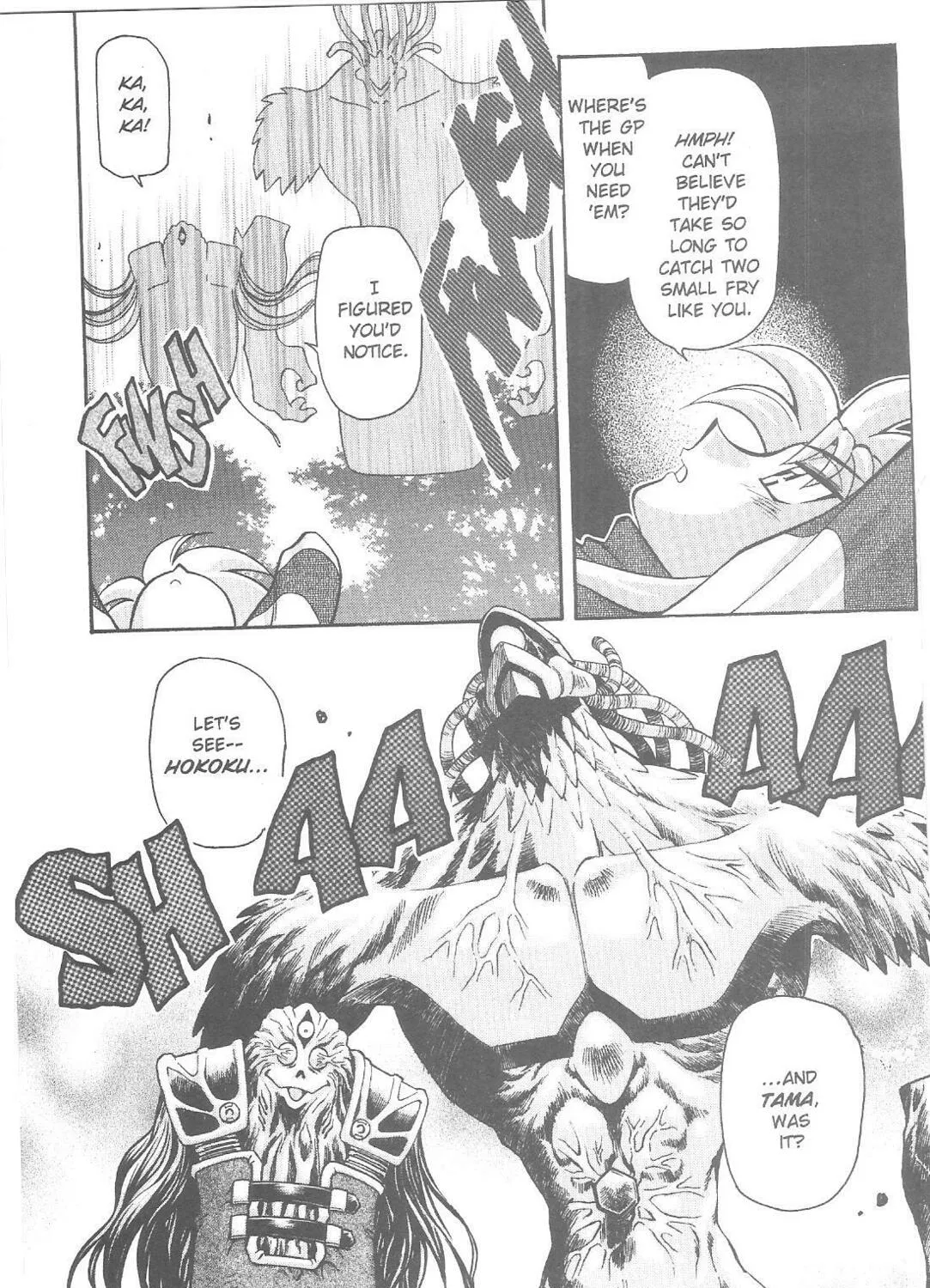 No Need for Tenchi! Chapter 80 page 7 - 